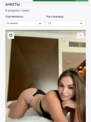 Анкета проститутки Инна, 23 года